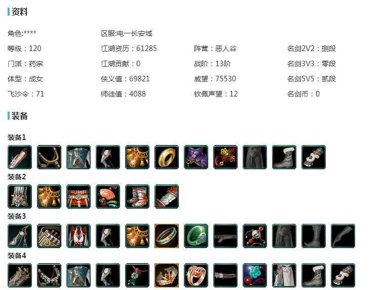 H62663【电一长安药姐3K】可过户凤仙粉虎红十三红/双十二金发黄人间金发女仆金/哒白/蓝水母/复刻白二娃/金罗姆/红六七盒衣揽诸赤旖/七七盒子揽诸青矢盒粉凤舞盒海岛流霜盒/装分21W1/资历6W1