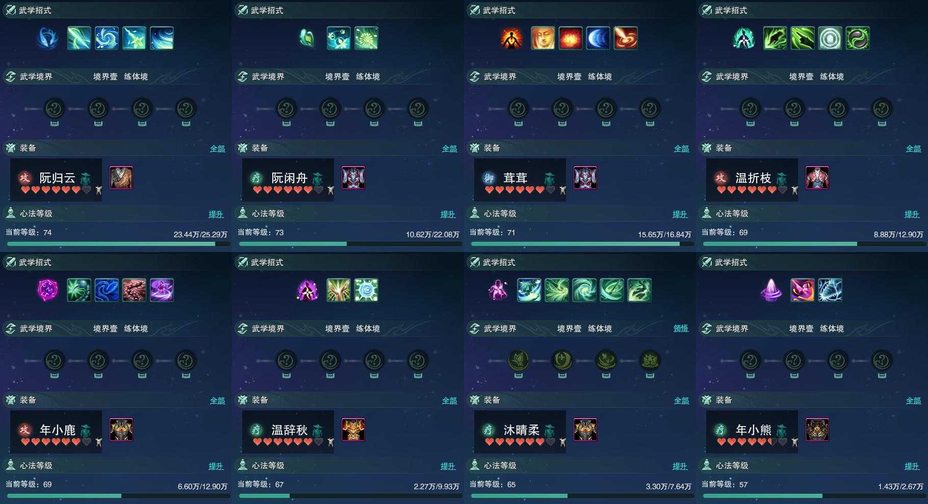 格斗技能特点揭示:前所未有的协助