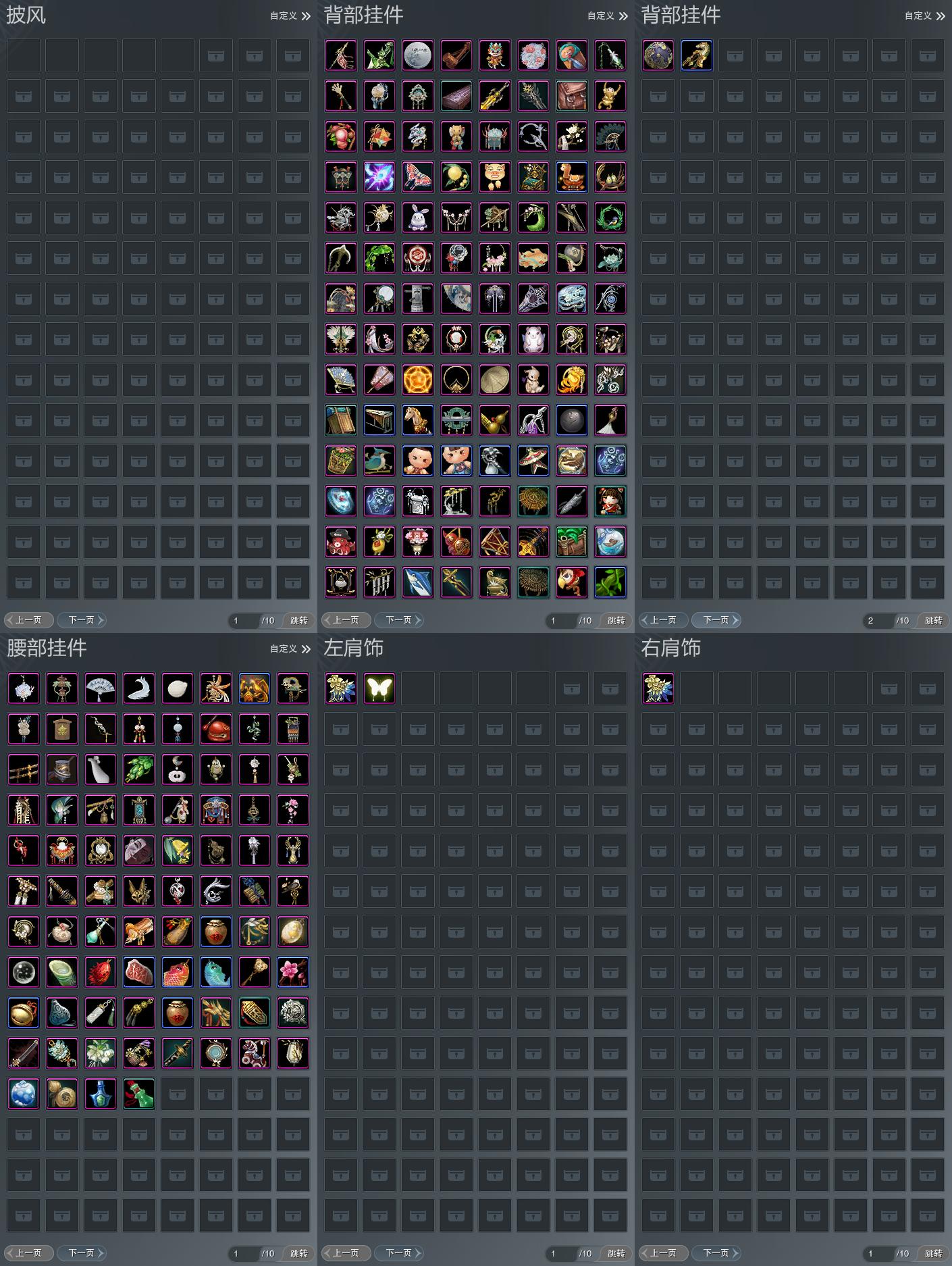 可过户/十五红/兔金如归金凤金云金雪金紫