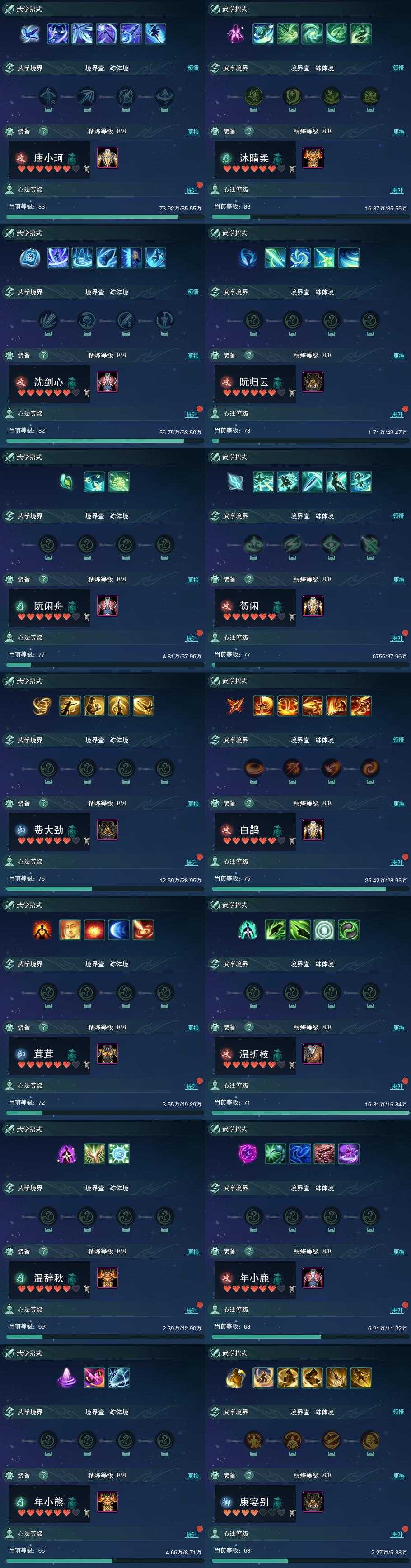 单出/双非/九红紫发小资历红/狐金资历金