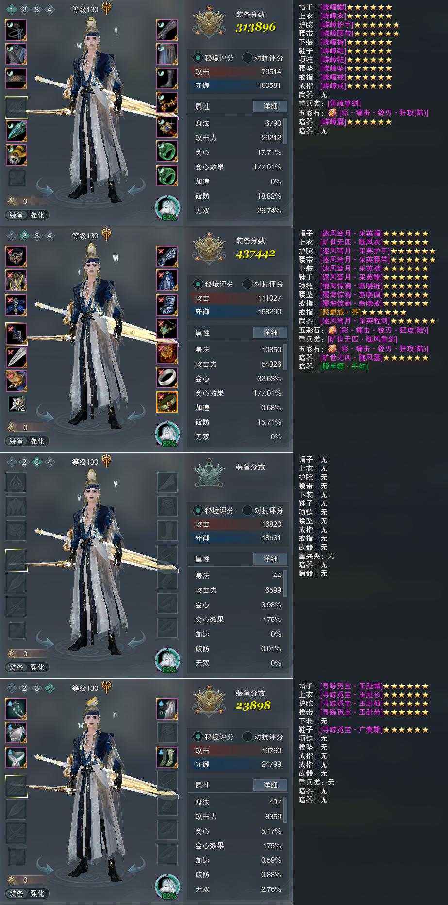 QAA63904【电信华乾二少2W4】双非/八红九红十二红凤仙粉兔红/一