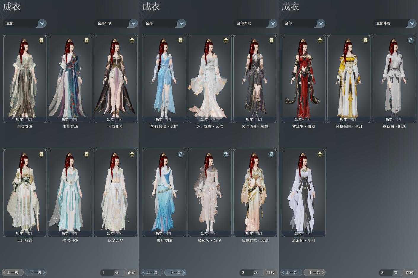 蒼穹 tTWKv0OTTGG._UX300_TTW__.jpeg