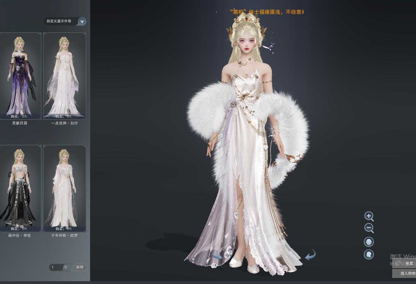 QAA64329【电信唯满侠毒姐5K9】可过户/十四红凤仙粉三代灰银/牛金女仆