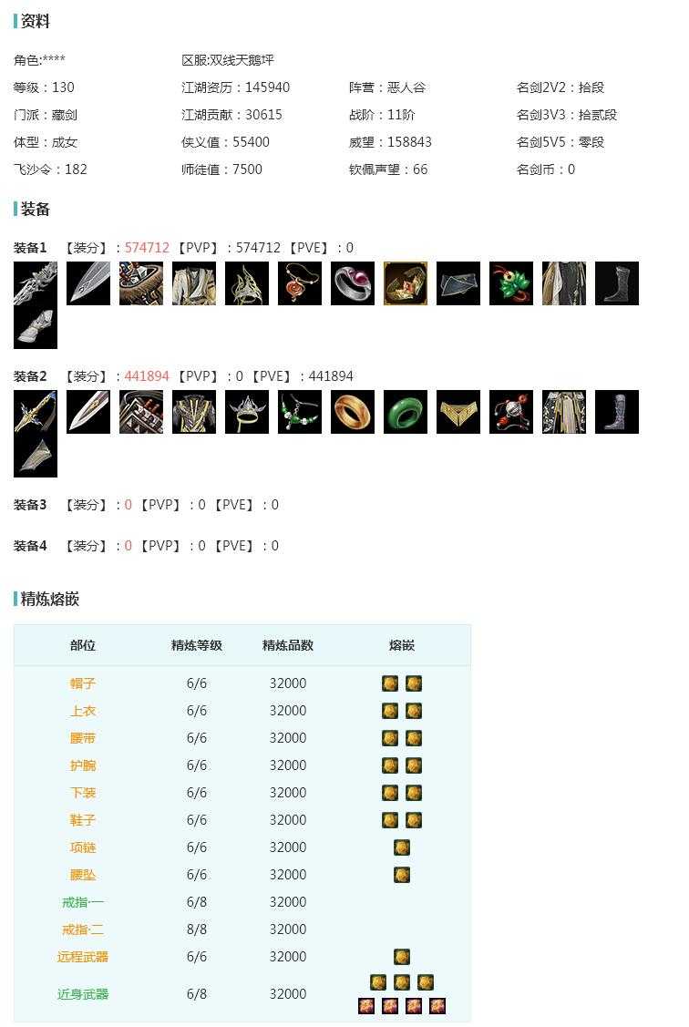 QAA66228【双线纵月二小姐3W】可过户资历14W5/五红六红蝶粉猴红