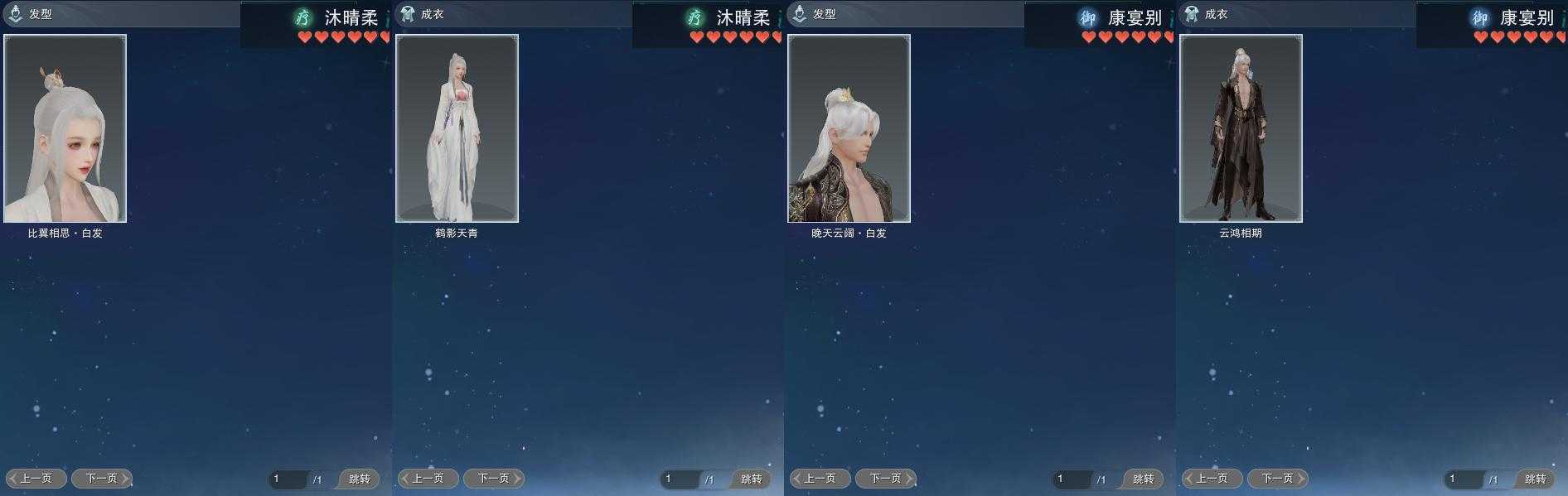 QAA67005【电信唯满侠苍爹1K6】整出/双非/七红十二红兔红/狐金狗