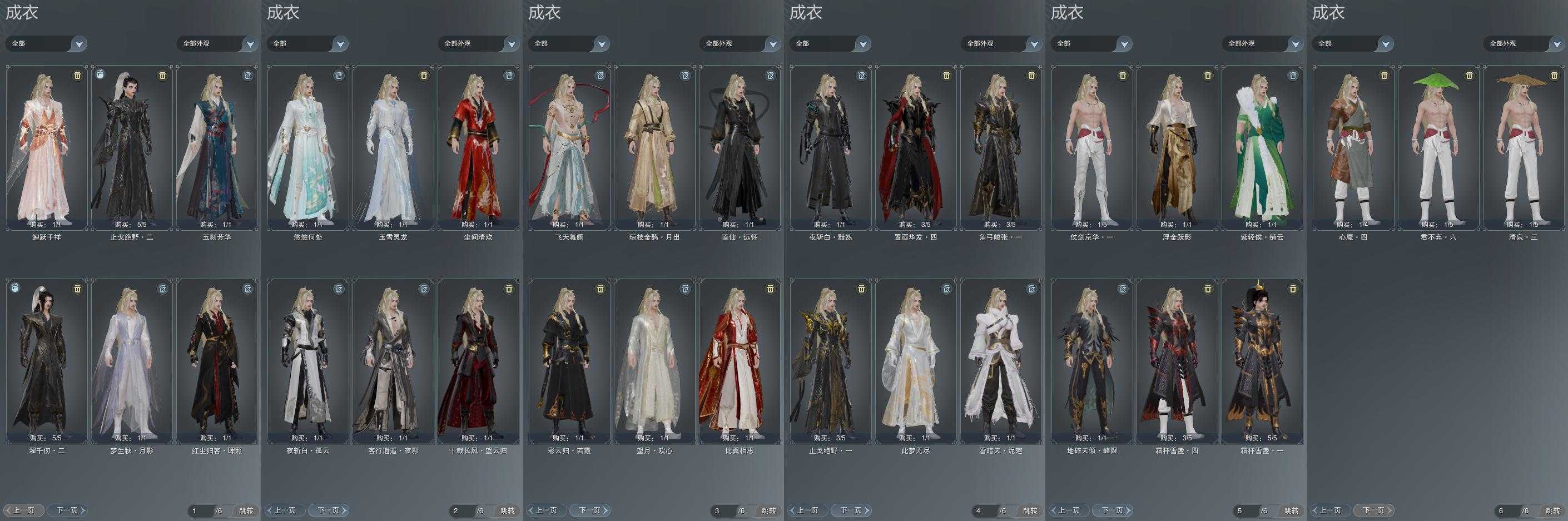 真作/南洸龍/十二神将御家守護軸/桐題箱付/布袋屋掛軸HD-991 真作/南洸龍/十二神将御家守護軸/桐題箱付/布袋屋掛軸HD-991
