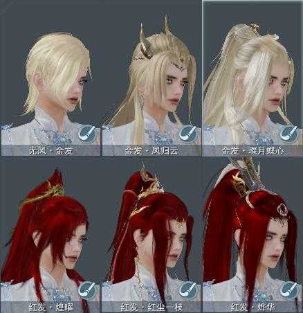 QAA67005【电信唯满侠苍爹1K6】整出/双非/七红十二红兔红/狐金狗