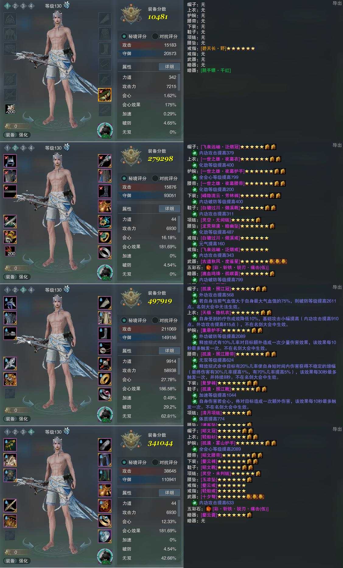 夜虎狐 夜魅狐 (@yamifox_1581) / Posts / X