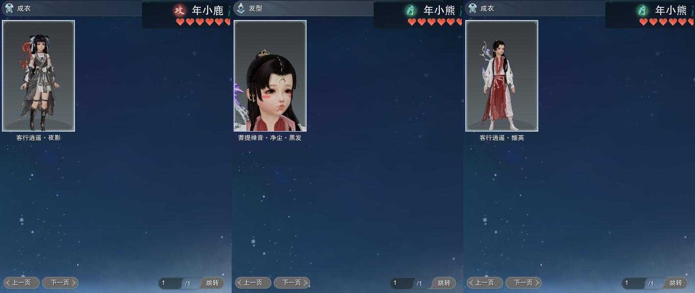 QAA67199【电信双梦炮哥2K088】双非/八红十二红鸡红/一代灰/狐金