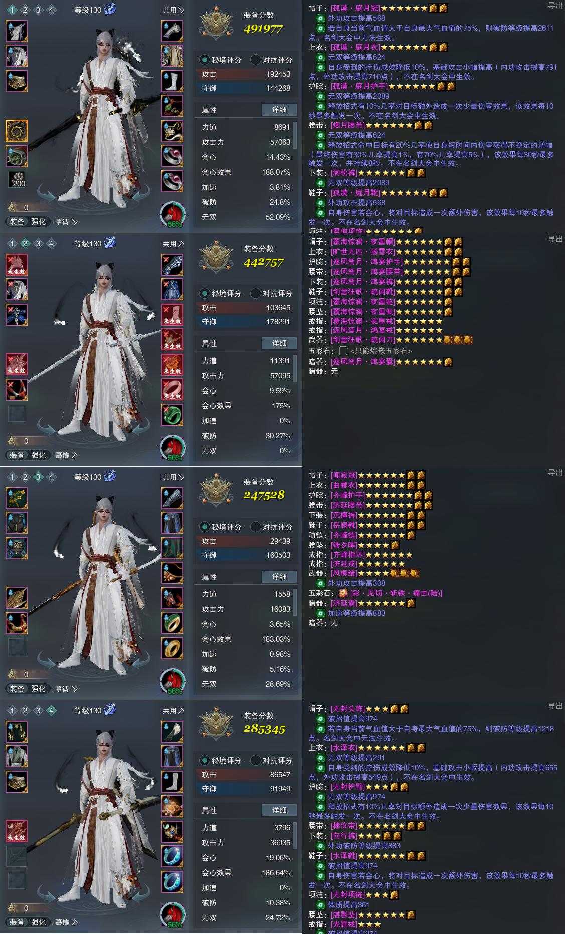 XXU29586【电信绝代刀爹3K8】可过户/130小铁*29/十二红兔红十五红蛇红