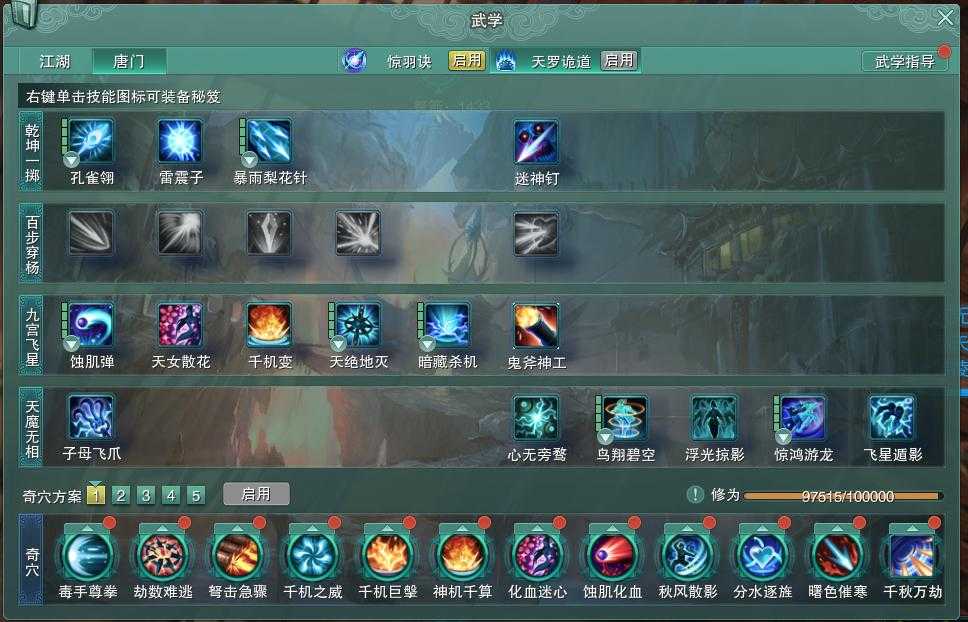 11披风/挂宠小熊猫执夷/黑白路/天妒画颜/红黑白路夜话黑龙/资历7w