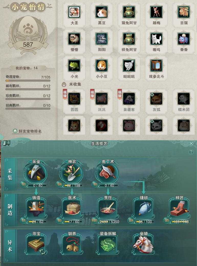 绿卡lk13462【双梦大师4k5】可过户/110玄晶/十二红/竹影火莲衣/玉悬