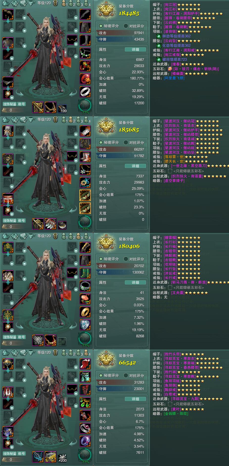 【备注】注:手写文字难免有误,盒子默认指有衣服,文字各部件详情仅做